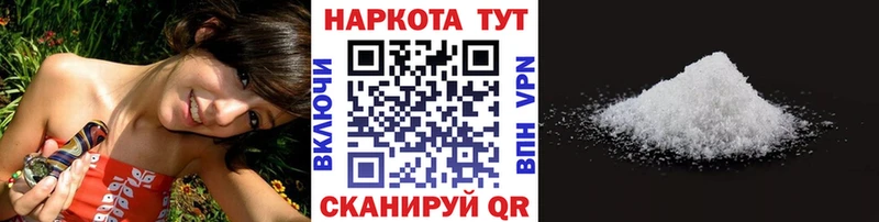 Наркошоп купить Alpha-PVP Мефедрон Кокаин Гашиш МАРИХУАНА Качканар