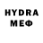 Первитин Methamphetamine Audric Reyes