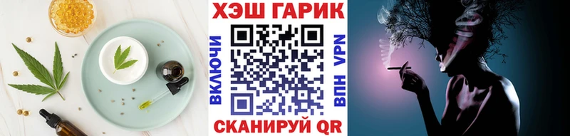 Купить где  Качканар  Еда ТГК марихуана 
