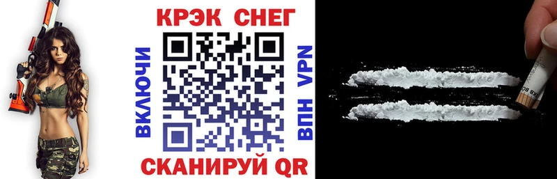 Купить  Качканар  КОКАИН Fish Scale 