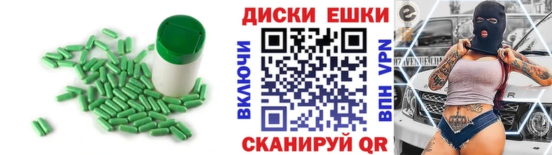 Купить  Качканар  Экстази Cube 
