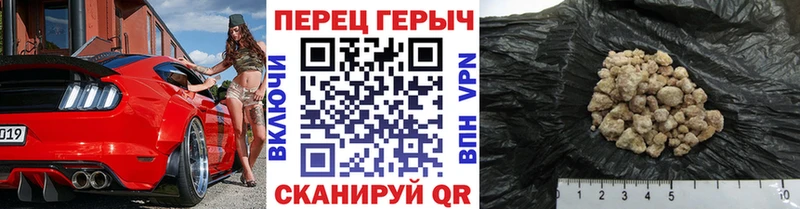 Купить  Качканар  Героин хмурый 