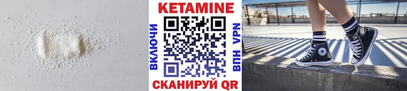 Купить  Качканар  КЕТАМИН ketamine 