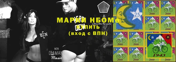 MDMA Premium VHQ Бронницы