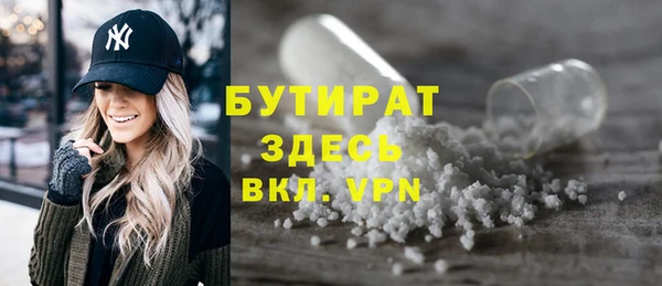 дмт Бугульма