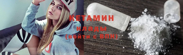 метамфетамин Богородицк