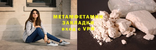 дмт Бугульма