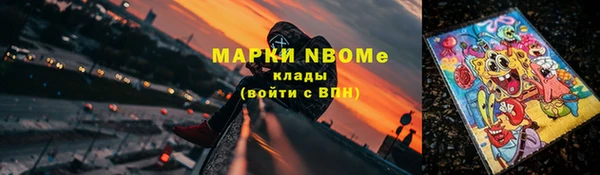 дмт Бугульма