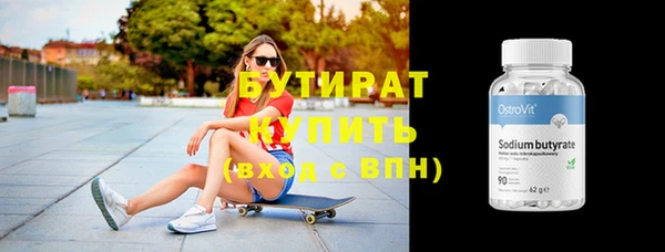 mix Бородино