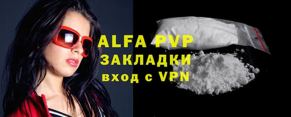 дмт Бугульма