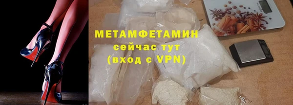 MDMA Premium VHQ Бронницы
