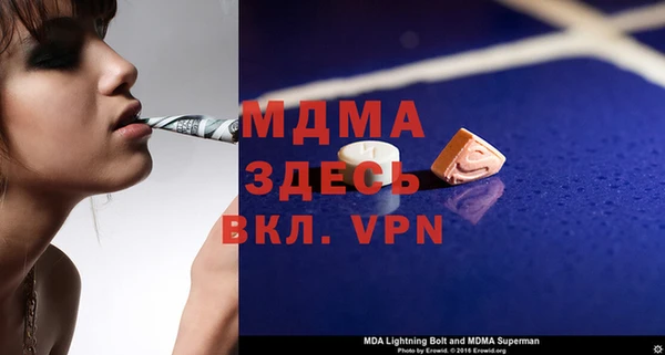 дистиллят марихуана Богородск