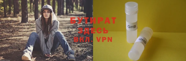 метамфетамин Богородицк