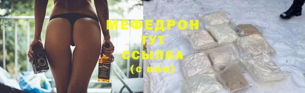 дмт Бугульма