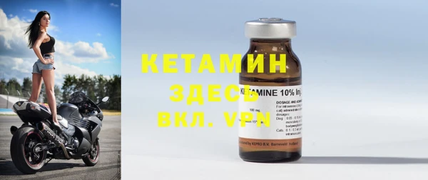 MDMA Premium VHQ Бронницы