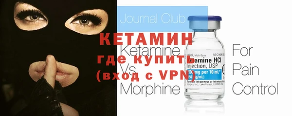 дмт Бугульма
