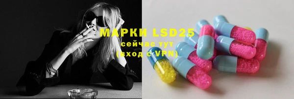 дмт Бугульма