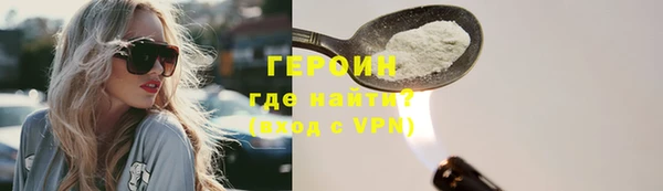 MDMA Premium VHQ Бронницы