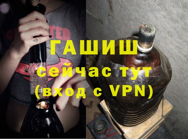 MDMA Premium VHQ Бронницы