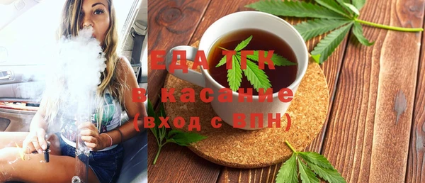 дмт Бугульма