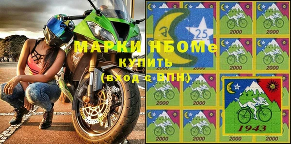 дмт Бугульма