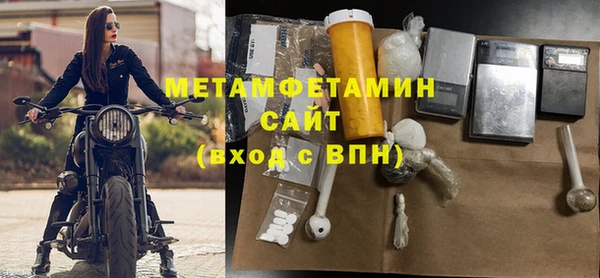 метамфетамин Богородицк