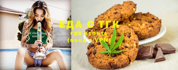 дистиллят марихуана Богородск