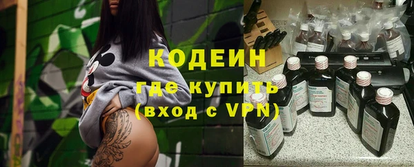 MDMA Premium VHQ Бронницы
