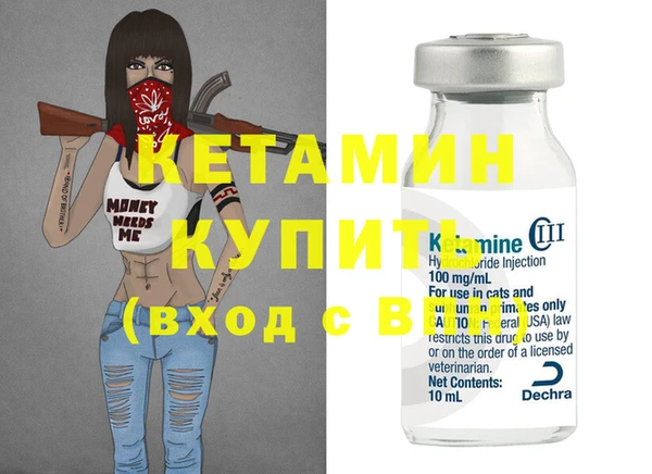 MDMA Premium VHQ Бронницы