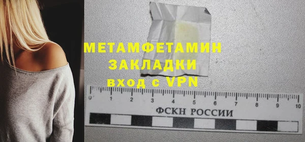 mix Бородино