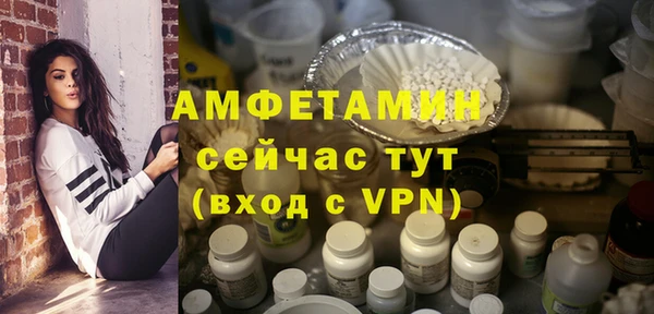 метамфетамин Богородицк