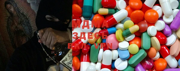 MDMA Premium VHQ Бронницы