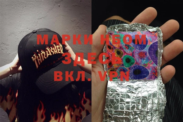 MDMA Premium VHQ Бронницы