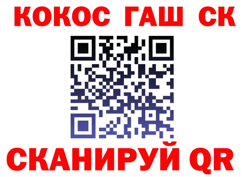МЯУ-МЯУ 4 MMC как войти дарк нет omg Качканар