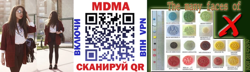 Купить Качканар MDMA crystal