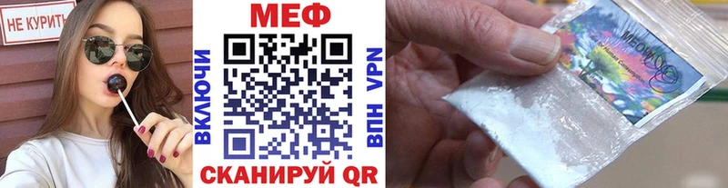 МЯУ-МЯУ VHQ  Купить где  Качканар 