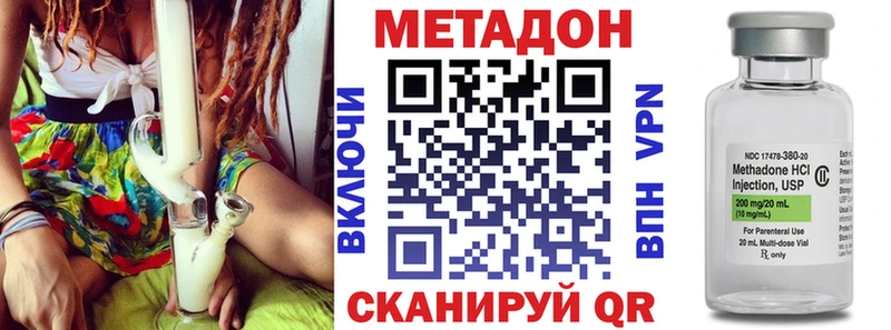 Купить  Качканар  Метадон methadone 