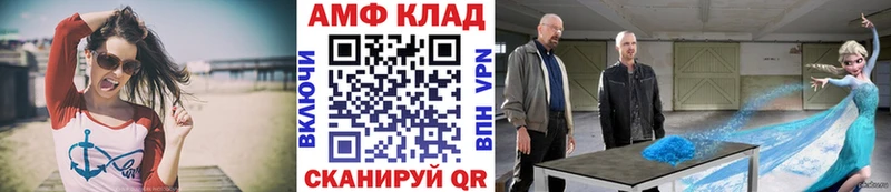 Первитин пудра  Купить где  Качканар 
