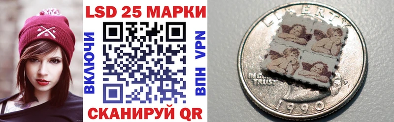 Купить закладки Качканар Наркотические марки 1,5мг