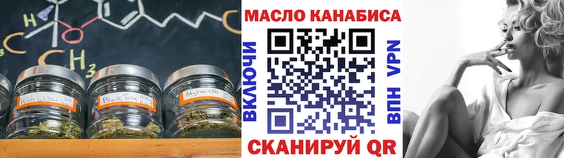 Дистиллят ТГК жижа  Купить закладки  Качканар 