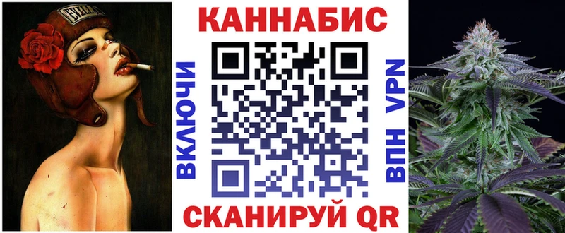 Бошки Шишки Bruce Banner  Купить закладки  Качканар 